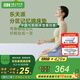 8H 樂(lè)天派分區(qū)護(hù)脊記憶綿床墊 榻榻米床墊JC1 牛油果綠 1.5米*2米