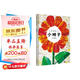 【信誼】小種子（3-8歲） 生命的價(jià)值與延續 名師梅子涵推薦艾瑞卡爾童書(shū)繪本