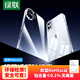 綠聯(lián)【環(huán)保認(rèn)證】適用iphone16手機(jī)殼蘋果16氣囊防摔保護(hù)套超薄透明鏡頭全包軟殼抗指紋簡約抗黃防磨