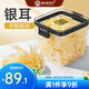 老谷頭銀耳羹沖泡即食免煮銀耳干貨白木耳紅棗枸杞蓮子百合銀耳湯 銀耳60克