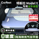 CARREST特斯拉專用煥新ModelY 床墊純海綿充氣全平0坡度后備箱車載露營墊 0°躺平墊+床罩灰【Max升級版】 老款 ModelY【1-3°坡度】