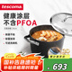 tescoma捷克進口 石面湯鍋奶鍋輔食鍋不粘鍋 燃氣電磁爐通用烹飪鍋具24cm
