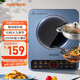 九陽（Joyoung）電磁爐電磁灶電池爐2200W家用一鍵爆炒定時(shí)多功能炫彩大面板C22S-N410-A1一套帶鍋【國家補(bǔ)貼】