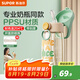 蘇泊爾（SUPOR）吸管杯夏季水杯孕婦ppsu成人兒童專(zhuān)用大容量耐高溫防噴濺塑料杯子 母嬰級ppsu-吸管-春芽綠600mL