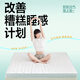 網(wǎng)易嚴(yán)選93%天然乳膠床墊 床墊學(xué)生宿舍單人床褥學(xué)生床墊90*190*5-6cm灰色
