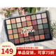 NYX 【保稅倉發(fā)貨】NYX40色眼影盤(pán)多色大地色彩妝烏托邦盤(pán)/女王盤(pán) 烏托邦多色40g 31色及以上