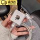 邁一壹適用蘋(píng)果17/16充電器保護套iPhone16pro max ipad 20W寵物防咬線(xiàn)器數據線(xiàn)接口保護防斷防磨損繞繩 簡(jiǎn)約款