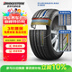 普利司通（Bridgestone）汽車輪胎 225/50R17 94W T001 RFT防爆胎 原廠配套北京奔馳C級