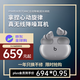 beats studio buds+藍牙耳機無(wú)線(xiàn)降噪 全新原封 兼容Apple蘋(píng)果安卓 iPhone17系列 