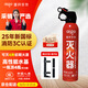愛(ài)國者（aigo）車(chē)載滅火器水基21B手提3C國標認證支架禮盒款620ML適配特斯拉