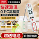 德力西電氣（DELIXI ELECTRIC）食品溫度計廚房油溫計嬰兒奶溫計折疊洗澡水溫計高精度液體測溫儀 【折疊款-白】無(wú)背光-快速測溫 無(wú)規格