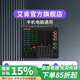 艾肯iCON Live Console手機(jī)聲卡直播無線藍(lán)牙伴奏戶外主播游戲話筒麥克風(fēng)聲卡套裝設(shè)備 Live Console聲卡單品【手機(jī)電腦通用】 【手機(jī)電腦通用】