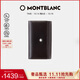 萬(wàn)寶龍MONTBLANC 男士大班系列6扣鑰匙包7161 禮物