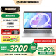 惠普（HP）星Book15 【國(guó)家補(bǔ)貼20%】2025酷睿新品商務(wù)輕薄筆記本電腦 大屏便攜學(xué)生本女生辦公本 i7-13620H 16G 1T A面金屬