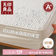 無印良品防水隔尿全包床笠罩單件 A類抗菌床罩床墊保護(hù)套家用 1.8x2米床