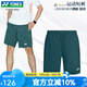YONEX新款尤尼克斯羽毛球服短褲男女速干運(yùn)動褲比賽服下裝 男款 120065 深綠 2XL