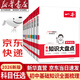 【新華書(shū)店正版】2025一本初中基礎知識大盤(pán)點(diǎn)語(yǔ)文基礎知識手冊小升初七八九年級語(yǔ)文小四門(mén)初中知識點(diǎn)匯總速查速記背記手冊基礎知識大全中考總復習 初中物理知識大盤(pán)點(diǎn)