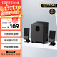 漫步者（EDIFIER）R101V 2.1聲道電腦音響音箱 臺式機筆記本桌面音響 游戲音響 黑色 高保真 家用 禮物