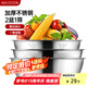 美廚（maxcook）不銹鋼盆三件套 洗菜籃和面盆調(diào)料盆米篩味斗和面淘米洗菜 MCM-3