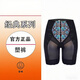 婷曼 逸經(jīng)典一代身材管理器塑身美體美容院同款三件套收腹提臀 經(jīng)典黑色【束褲】 3XL 98【125-135】