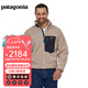 巴塔哥尼亞（Patagonia）男士搖粒絨夾克抓絨衣立領(lǐng)開(kāi)衫外套Classic Retro-X Jkt 23056 NAT M