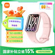 小米 手環(huán)9Pro 智能運動(dòng)健康防水手表血氧睡眠心率監測 微信支付NFC門(mén)禁七夕情人節送男友女友禮物推薦 小米手環(huán)9Pro 粉金
