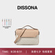 DISSONA【七夕送禮】迪桑娜女包2025新款幸運錦囊郵差包單肩斜挎包手提包 小號- 淺杏色