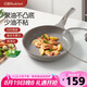 紅廚陶瓷平底鍋不粘鍋小煎鍋家用煎餅煎蛋煎牛排專用電磁爐鍋灰色28cm