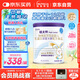 紐太特 特殊醫(yī)學(xué)用途嬰兒乳蛋白深度水解配方食品 0-12月適用 450g