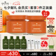悅木之源咖啡因水光乳霜50ml*2面霜提亮補(bǔ)水保濕七夕禮物送女友