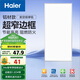 海爾（Haier）廚房燈 led集成吊頂燈鋁扣板燈300x600衛(wèi)生間吸頂?shù)蹴敓羝桨鍩?4W
