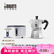 比樂(lè)蒂（Bialetti）【百年品牌】摩卡壺 經(jīng)典意式手沖咖啡壺家用濃縮手動(dòng)咖啡機(jī)禮物 2杯份+4.0電陶爐(雅致銀) 80ml