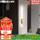 雷士照明（NVC）壁燈餐廳臥室過道走廊衣帽間床頭北歐極簡餐桌長條燈絡簡19W金色