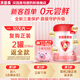 貝因美（Beingmate）大國品牌愛(ài)加12-36月幼兒奶粉3段免疫成長(cháng)奶粉含乳鐵蛋白+HMO+OPN 3段350g*1罐【復購大罐，享優(yōu)惠】