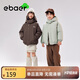 EBAER兒童棉服冬裝2024男童連帽外套女童防風(fēng)保暖棉襖 松木棕 160cm 