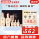 后（The history of Whoo）后天率丹套裝還幼凝顏賦活高端女護(hù)膚品禮盒節(jié)日禮物多效修復(fù)潤顏 天率丹水乳6件套多效修復(fù)