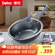 Debo無(wú)涂層不粘鍋含鈦炒鍋平底煎鍋耐高溫炒菜鍋明火電磁爐通用鍋32cm