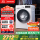 西門(mén)子（SIEMENS）iQ300 10公斤滾筒洗衣機(jī)全自動(dòng) 智能除漬 強(qiáng)效除螨 防過(guò)敏 15分鐘快洗 100AW 家電國(guó)家補(bǔ)貼