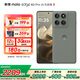 摩托羅拉 聯(lián)想moto edge 60 Pro 索尼5000萬(wàn)影像系統(tǒng) 6000mAh電池 懸浮四曲機(jī)身 5GAI手機(jī) 12GB+512GB 謎香甘草 官方標(biāo)配