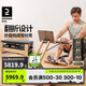 迪卡儂（DECATHLON）多功能智能木制折疊自發(fā)電磁阻靜音劃船機(jī)家用啞鈴凳卷腹4953215