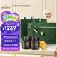 蜜蘭達(dá)（NZGOLDHEALTH）新西蘭進(jìn)口麥盧卡蜂蜜禮盒 UMF20+250g*2 父親節(jié)禮物生日送禮長(zhǎng)輩