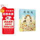 我媽媽 超人媽媽愛(ài)寶寶 名校推薦經(jīng)典兒童繪本，作者安東尼·布朗榮獲國際安徒生獎 感受孩子眼中的媽媽0-6歲（啟發(fā)出品）六一兒童節禮物女孩男孩暑假作業(yè) 一升二暑假銜接 小升初暑假銜接