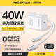 品勝（PISEN）usb大功率充電器適用華為mate30/m40/50手機mate60超級快充頭Pro榮耀70小米11閃充vivo安卓手機 40W快充套裝【充電器+1.2米5A雙C快充線】