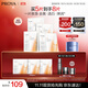 珀萊雅（PROYA）雙抗面膜特證版5片保濕補(bǔ)水美白緊致煥亮肌膚舒緩生日禮物送女友