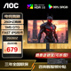 AOC 25G50Z 24.5英寸260Hz電競顯示器Fast IPS HDR10 1ms響應硬件低藍光電腦游戲顯示屏 24.5英寸 25G50Z 1K 260Hz