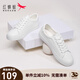 紅蜻蜓小白鞋女春款校園風(fēng)平底板鞋子女休閑鞋簡(jiǎn)約舒適運動(dòng)女鞋 白色 39