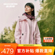 斯凱奇（Skechers）明星同款丨魔方?jīng)_鋒衣秋外套三合一套裝搖粒絨防水登山服 女款-灰粉色/01NX L