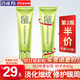百雀羚（PECHOIN）眼霜 活力緊致眼霜 淡化細紋眼袋黑眼圈提拉緊致抗皺女護膚品官方 30g