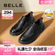 百麗（Belle）褶皺商務(wù)鞋男鞋新款商場同款牛皮休閑皮鞋8ND01DM4 黑色-單里 41 (255mm)