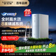 史密斯（A.O.SMITH）佳尼特凈水器家用廚下直飲凈水機凈飲機反滲透京東自營(yíng)5年長(cháng)效RO膜 實(shí)測1000G 藍鯨2.0 CR2000BM1 